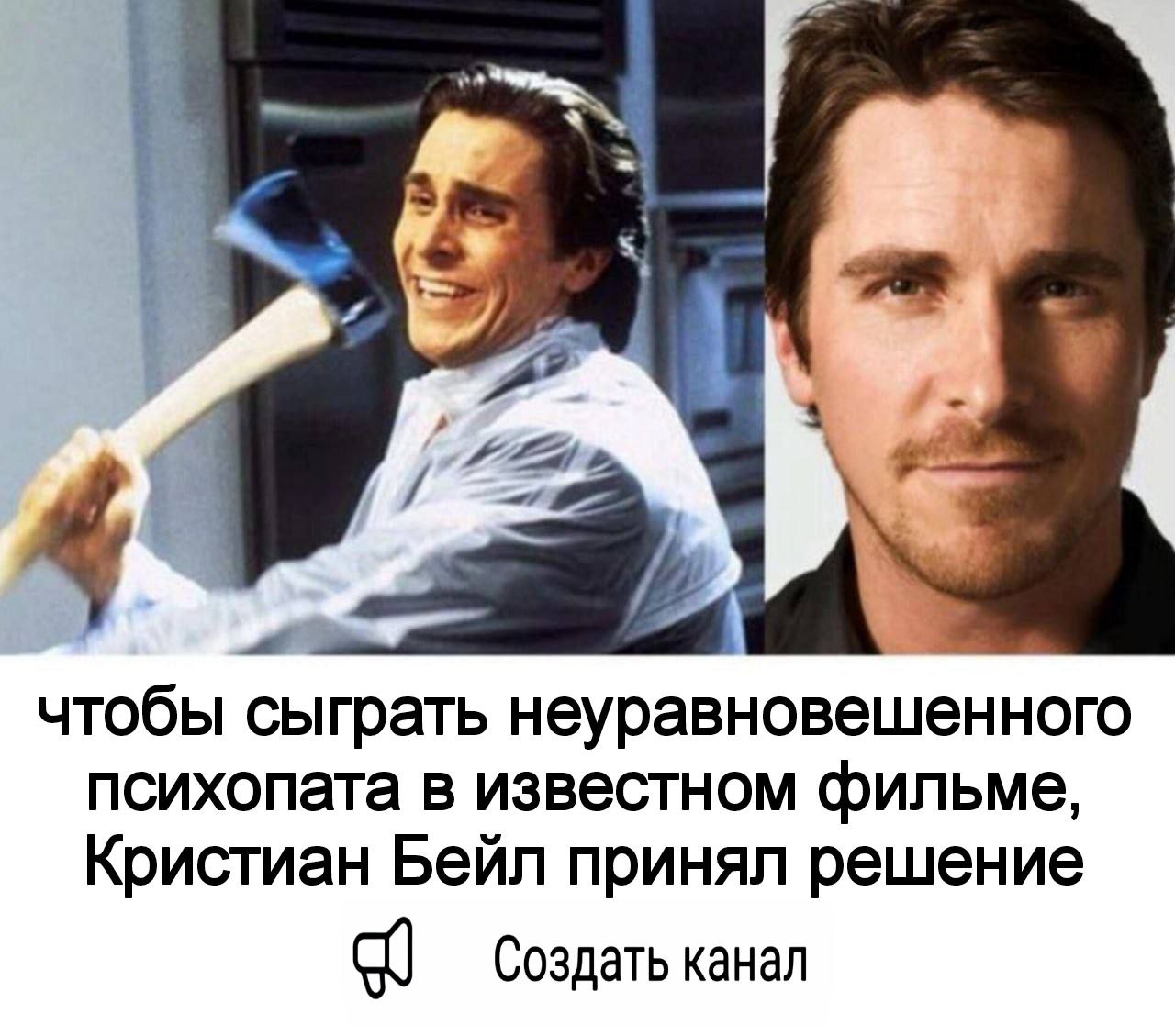 meme7